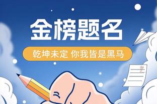 江南娱乐在线登录平台官网入口截图0